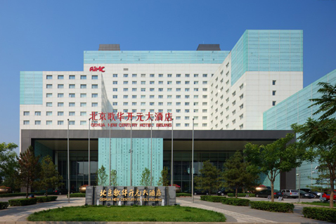 北京歌华开元大酒店 北三环上的商务会展优选之地