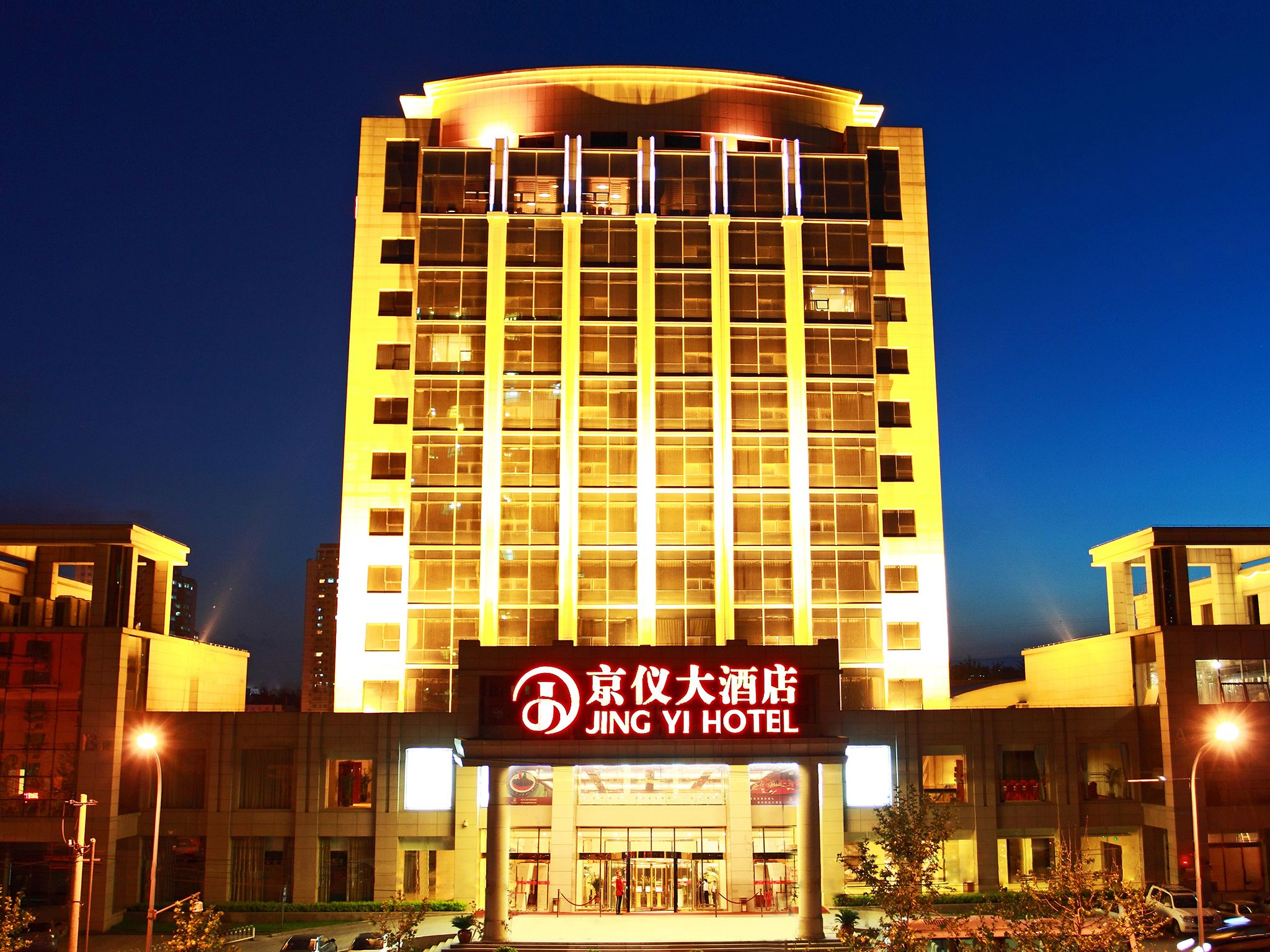 北京京仪大酒店与北京大酒店 风格迥异，各具特色