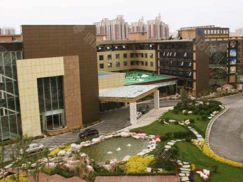 北京西国贸大酒店与北京大酒店 京城住宿的双子星